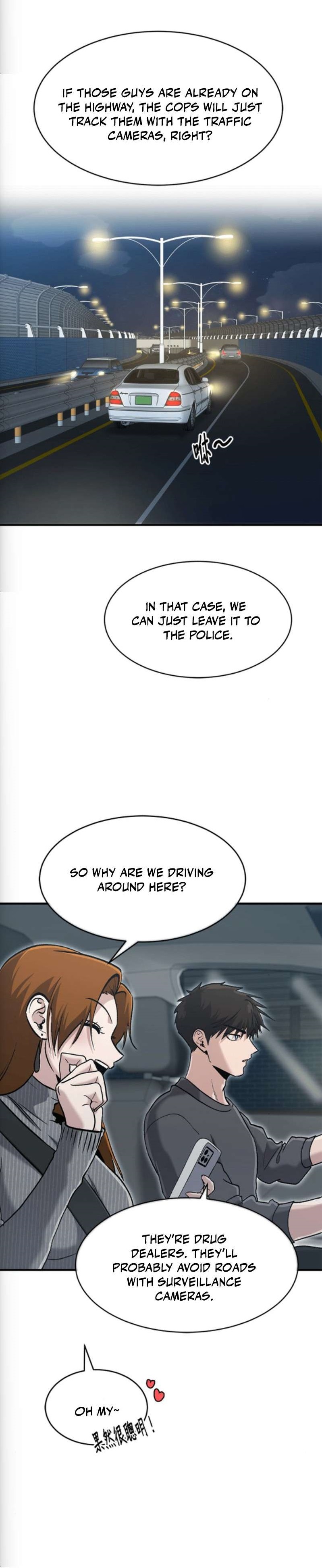 A Hero Who is Good at Everything - Chapter 77 Page 1