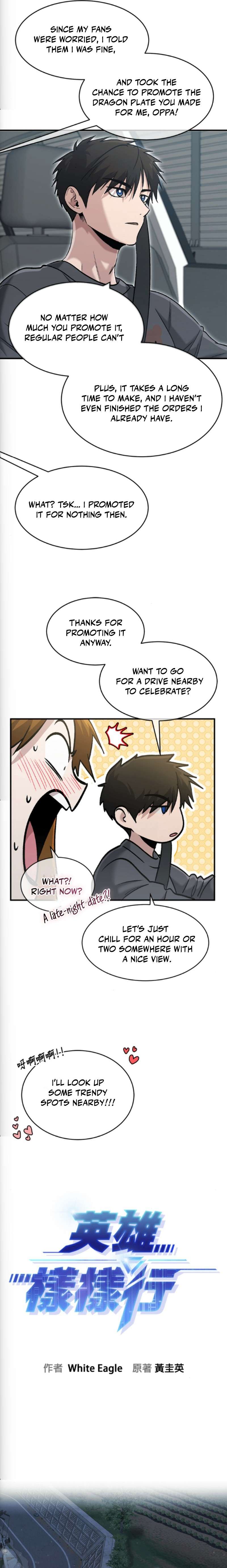 A Hero Who is Good at Everything - Chapter 77 Page 3