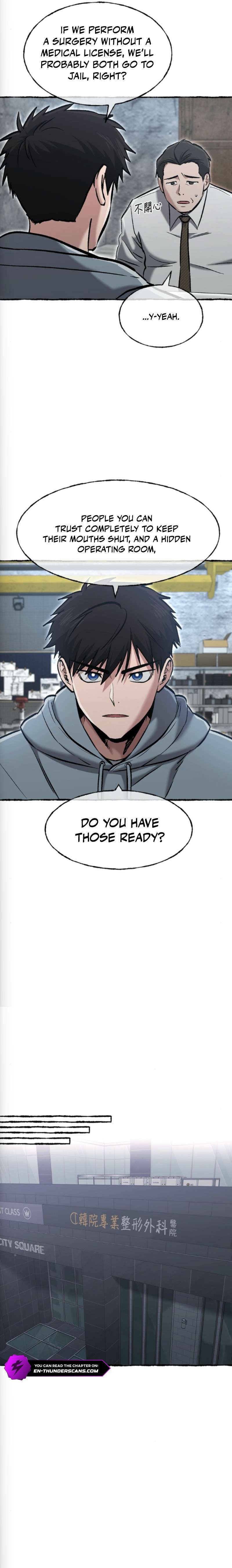 A Hero Who is Good at Everything - Chapter 78 Page 16