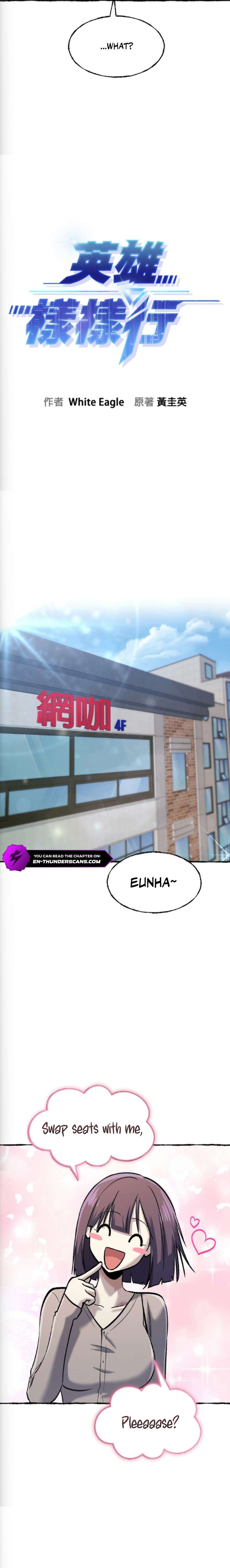 A Hero Who is Good at Everything - Chapter 78 Page 3