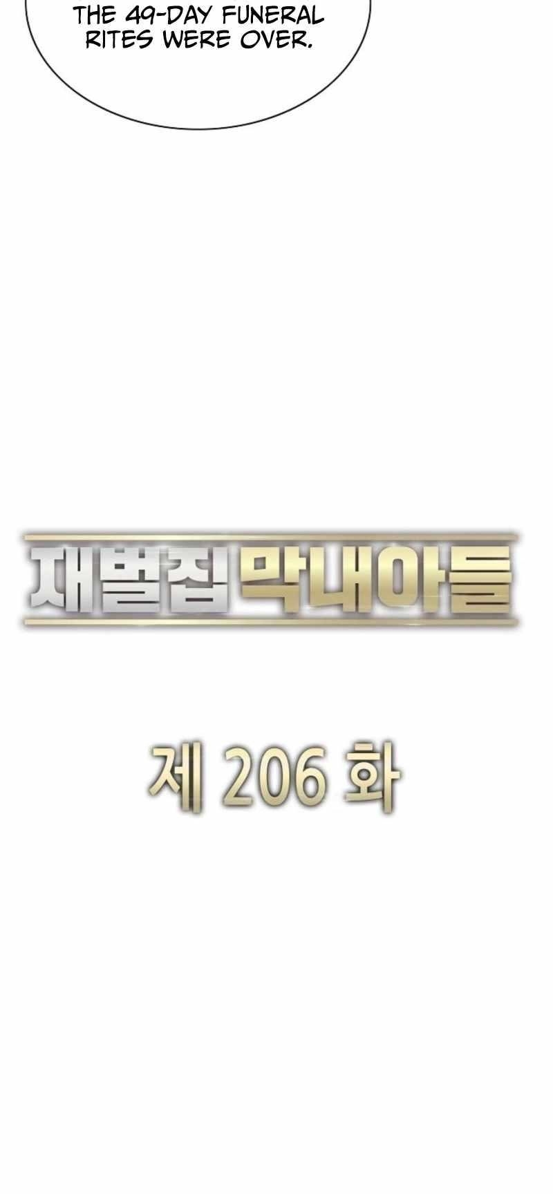 The Chaebeol’s Youngest Son - Chapter 206 Page 21
