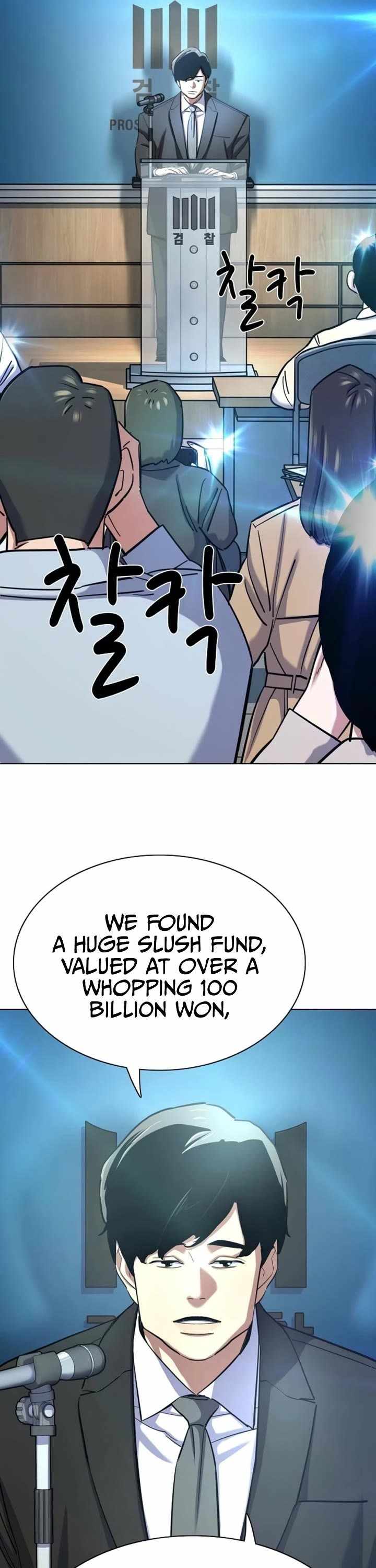 The Chaebeol’s Youngest Son - Chapter 214 Page 15