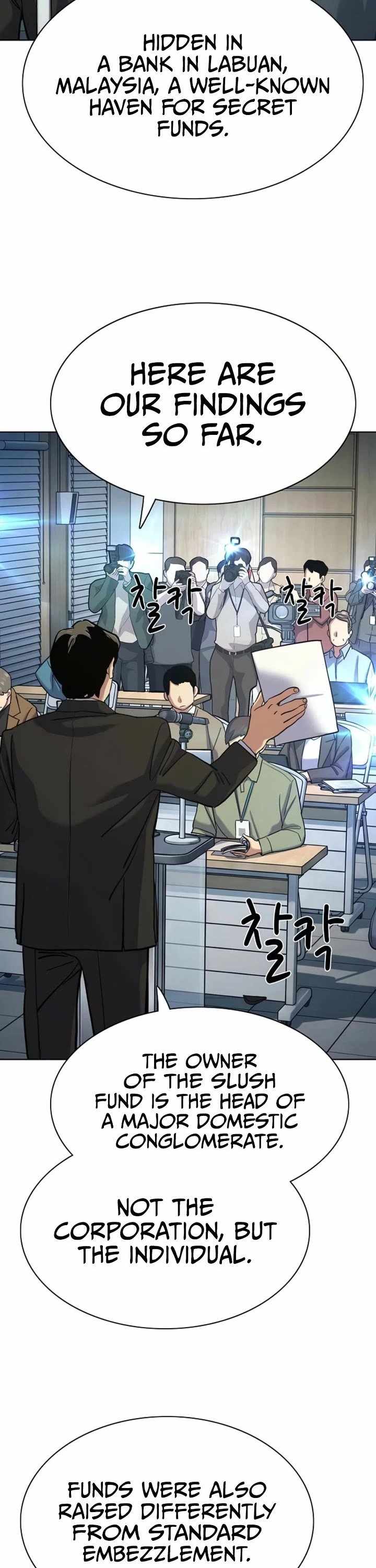 The Chaebeol’s Youngest Son - Chapter 214 Page 16