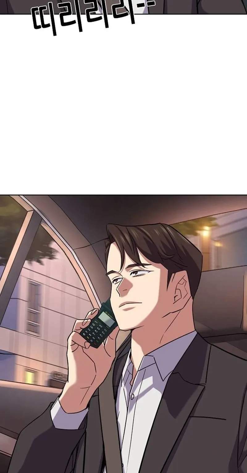 The Chaebeol’s Youngest Son - Chapter 226 Page 94