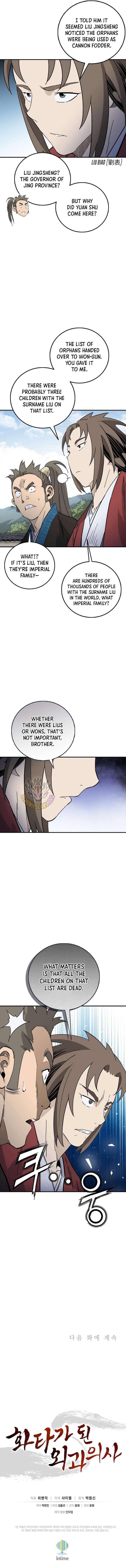 I Reincarnated as a Legendary Surgeon - Chapter 201 Page 12