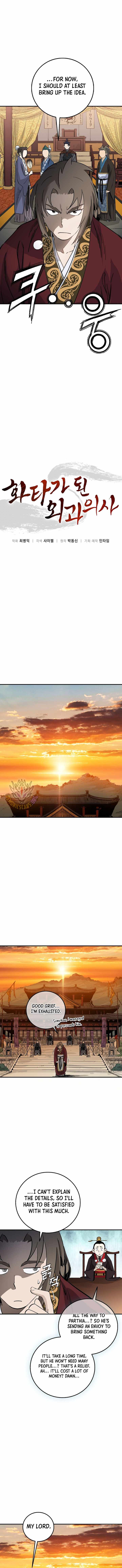 I Reincarnated as a Legendary Surgeon - Chapter 218 Page 9