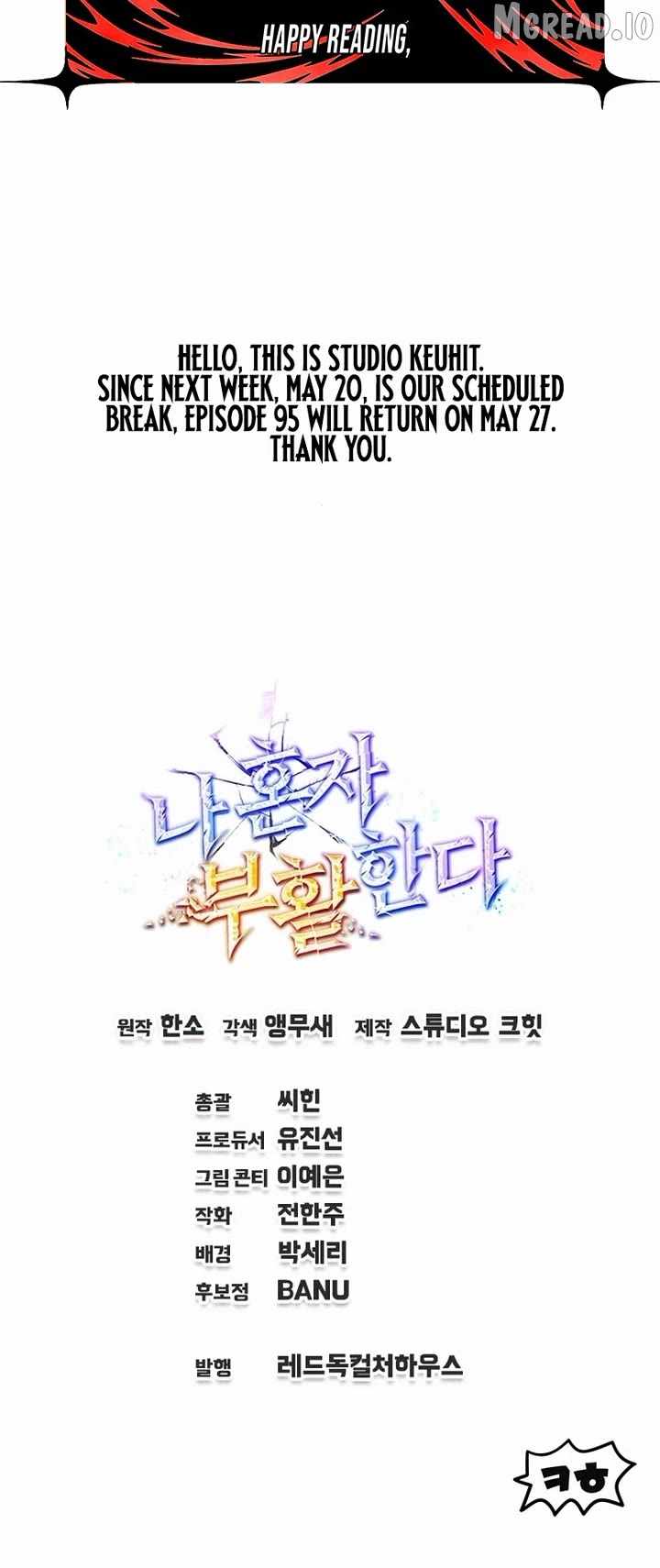 Solo Resurrection - Chapter 94 Page 48