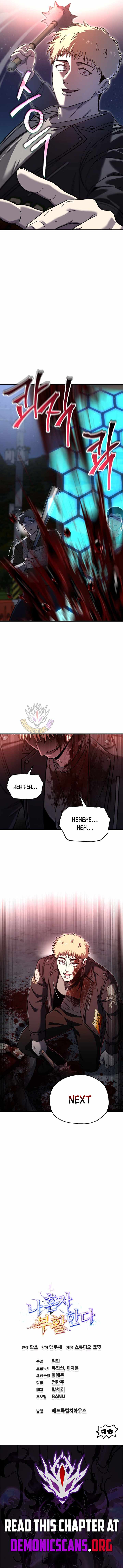Solo Resurrection - Chapter 96 Page 14