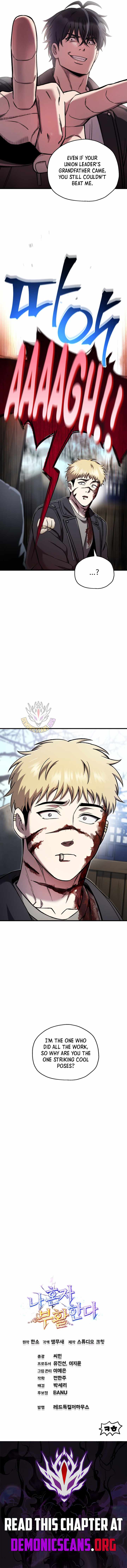 Solo Resurrection - Chapter 99 Page 11