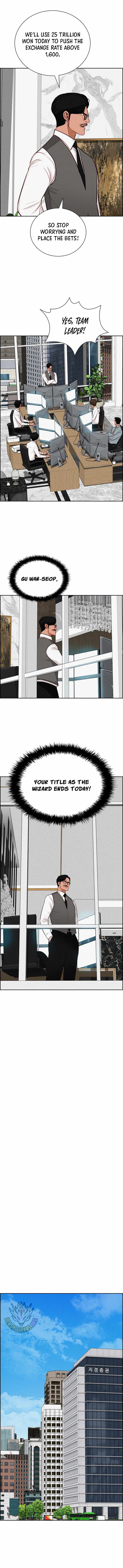 Lord of Money - Chapter 299 Page 7
