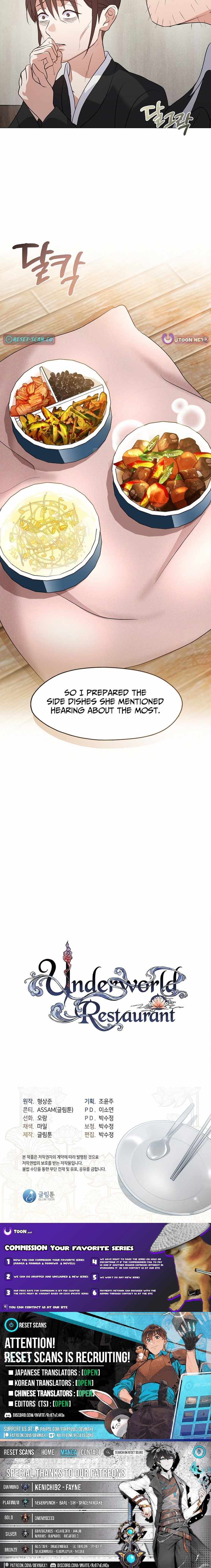 Underworld Restaurant - Chapter 117 Page 11