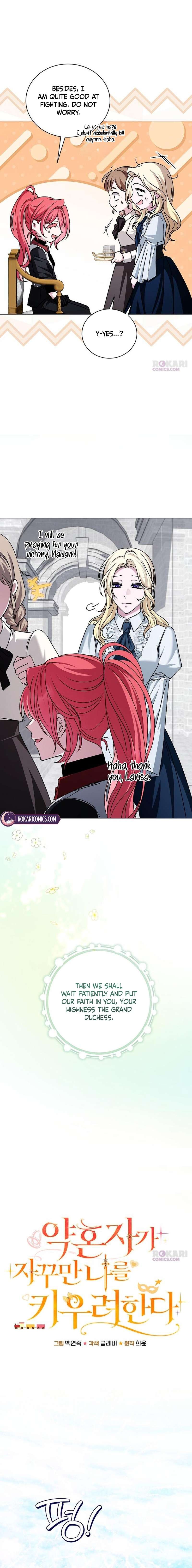 My Fiancé Keeps Trying to Raise Me - Chapter 50 Page 8