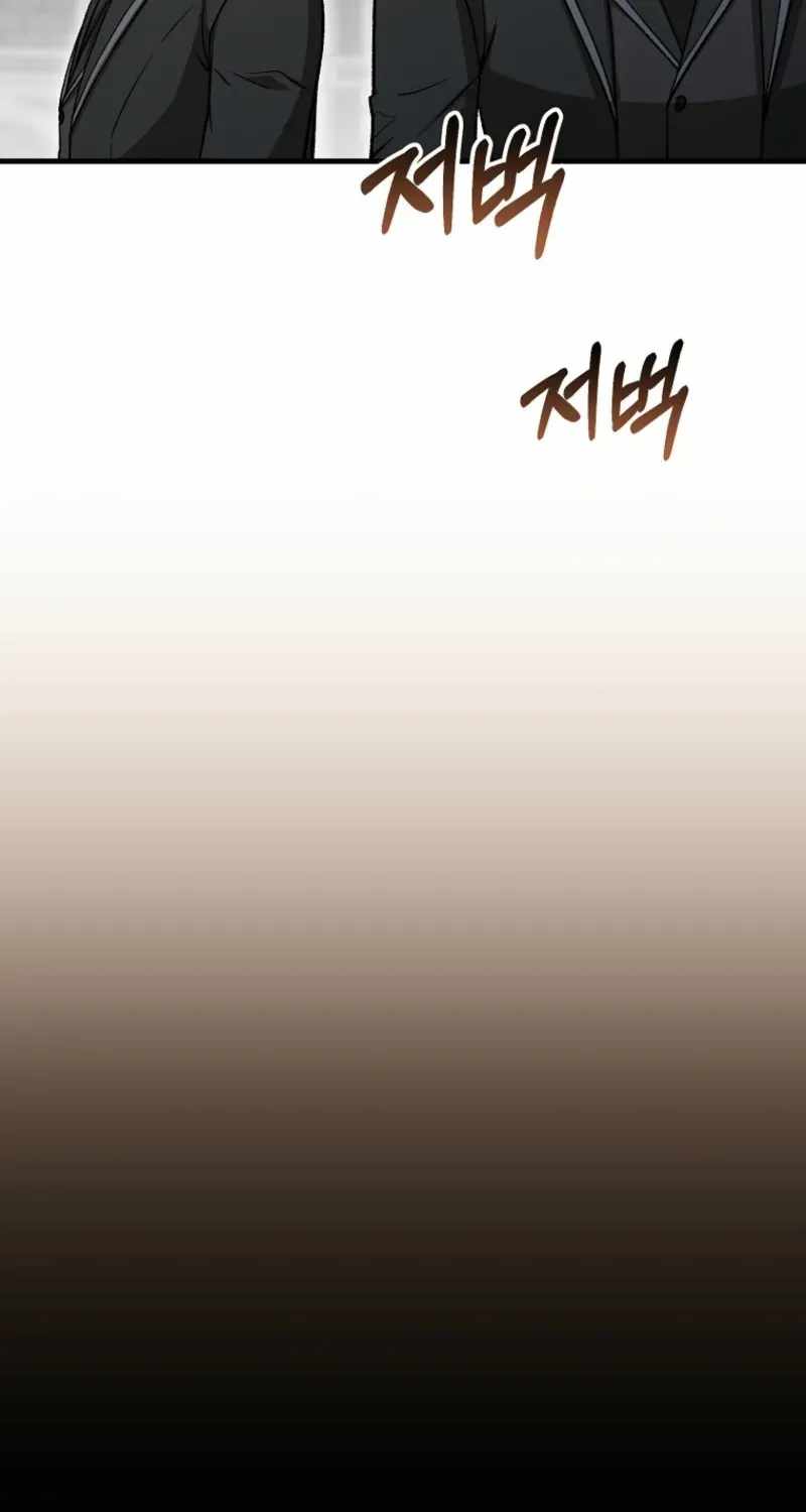 Concept Grasping Magic Genius - Chapter 60 Page 73