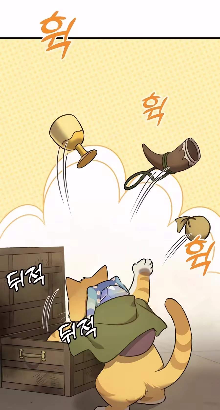 Solo Farming In The Tower - Chapter 148 Page 68