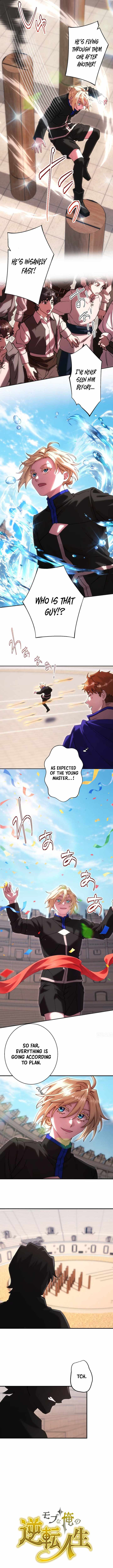 The Reversal of My Life as a Side Character - Chapter 89 Page 6