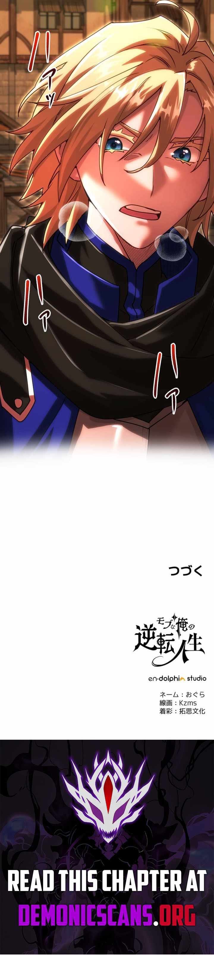 The Reversal of My Life as a Side Character - Chapter 91 Page 9
