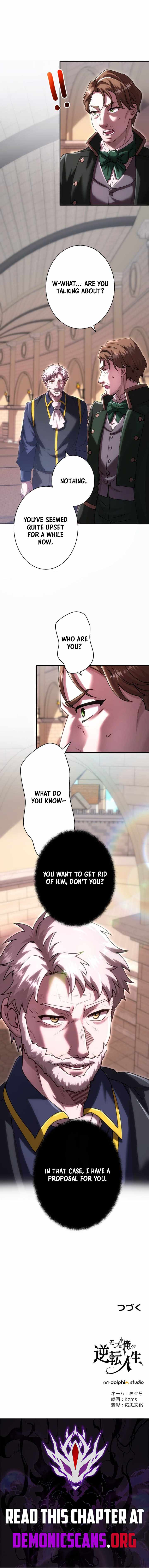 The Reversal of My Life as a Side Character - Chapter 95 Page 10