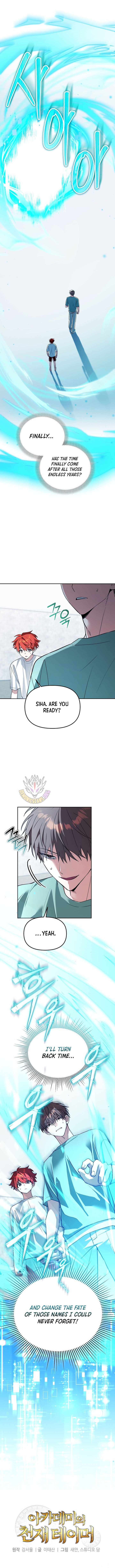 The Genius Tamer of the Academy - Chapter 80 Page 1