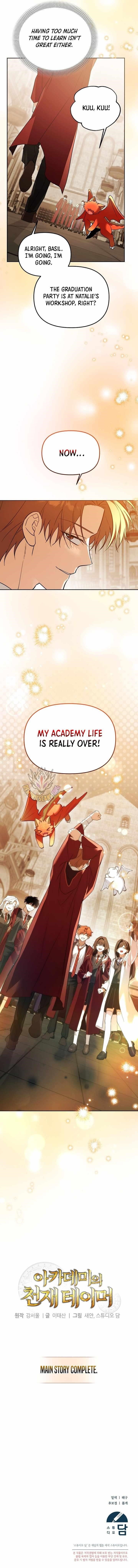 The Genius Tamer of the Academy - Chapter 81 Page 14