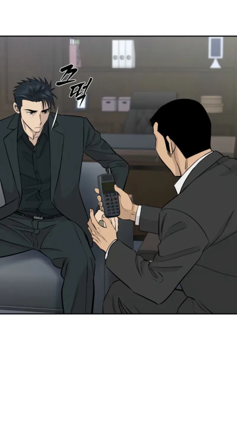 Genius Grandson of the Loan Shark King - Chapter 107 Page 76