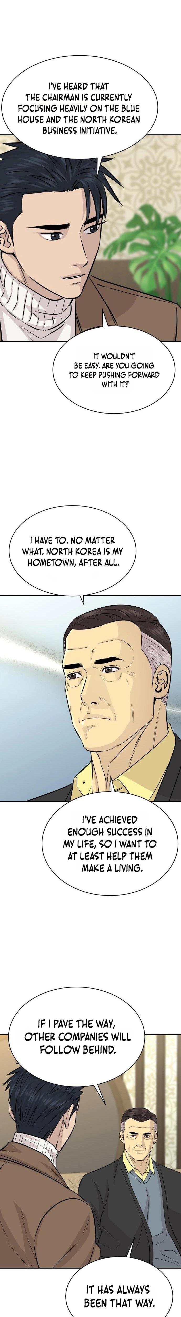 Genius Grandson of the Loan Shark King - Chapter 116 Page 6