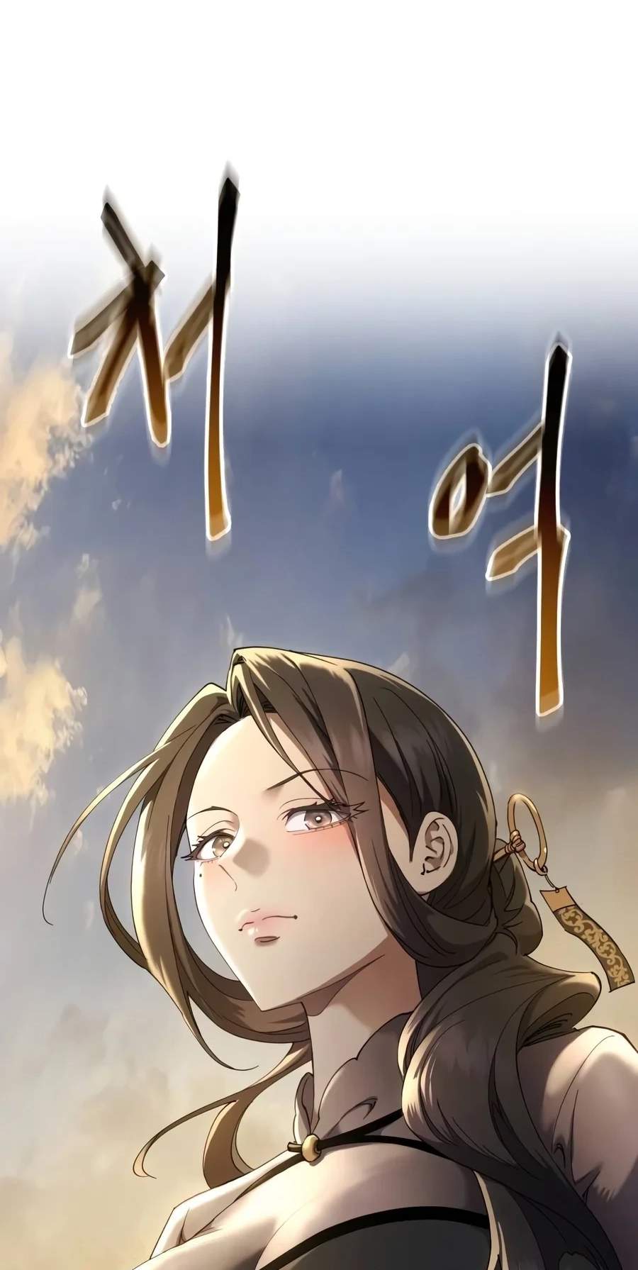 The Heavenly Demon Wants a Quiet Life - Chapter 102 Page 114