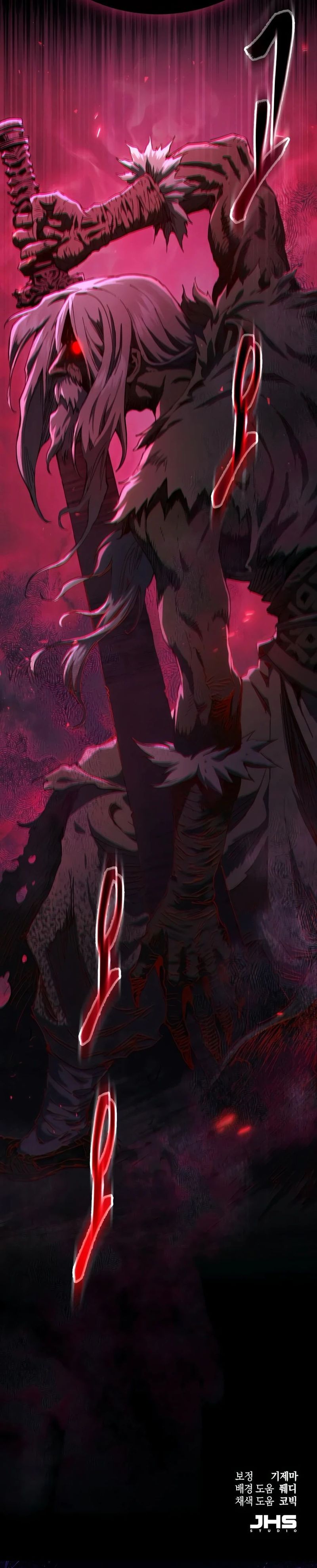 The Heavenly Demon Wants a Quiet Life - Chapter 84 Page 25