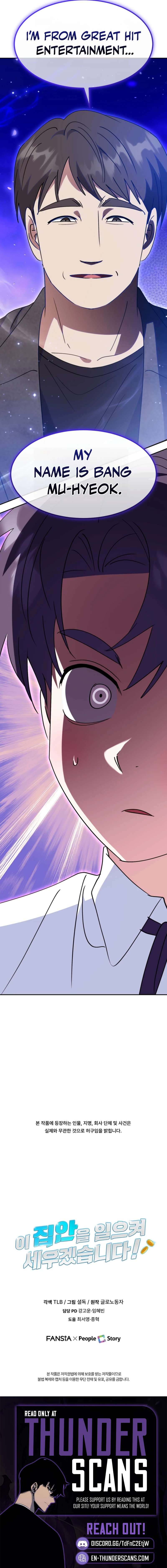 I Will Raise This Family to Greatness - Chapter 79 Page 14