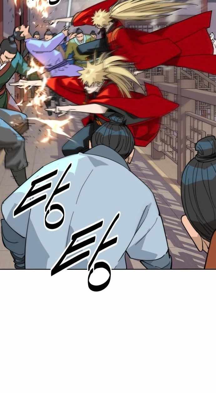 The Namgung Clan’s Great Sage - Chapter 72 Page 20