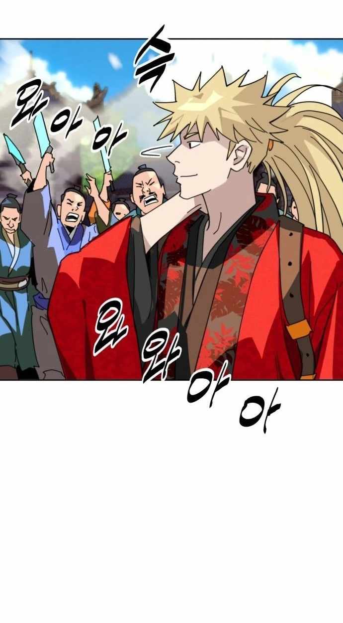 The Namgung Clan’s Great Sage - Chapter 72 Page 37