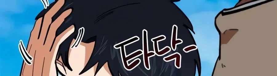 I’m Mistaken for a Soccer Genius - Chapter 80 Page 162