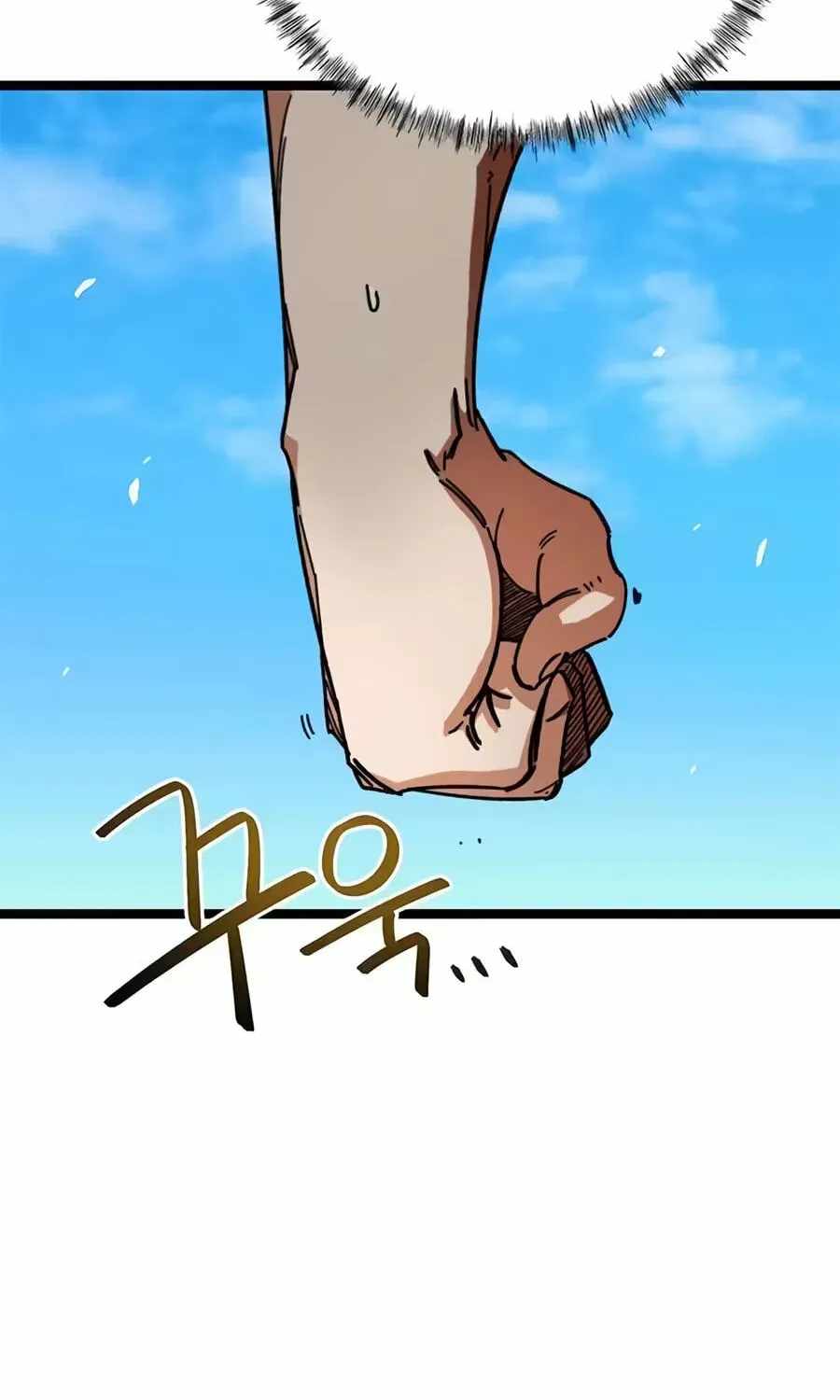 I’m Mistaken for a Soccer Genius - Chapter 87 Page 27