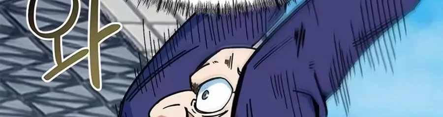 I’m Mistaken for a Soccer Genius - Chapter 87 Page 38