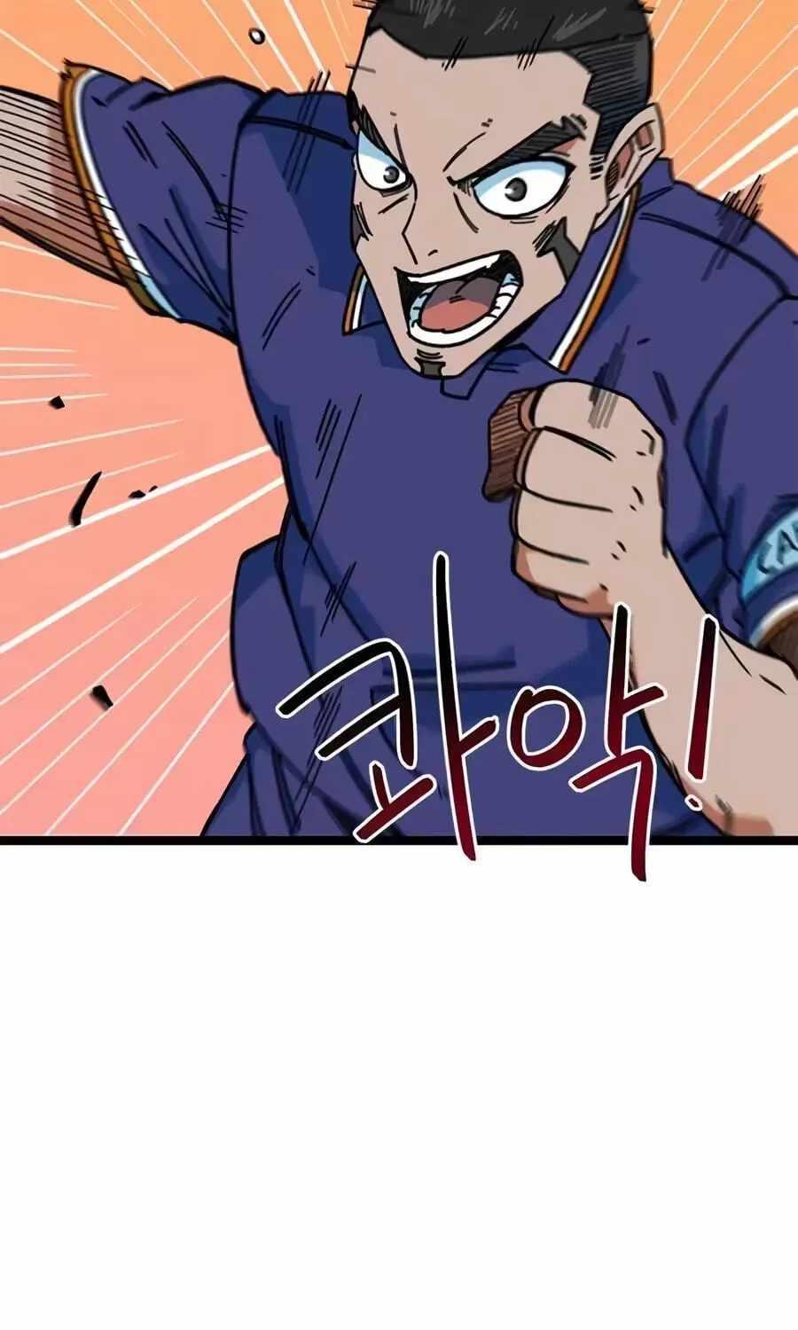 I’m Mistaken for a Soccer Genius - Chapter 87 Page 53