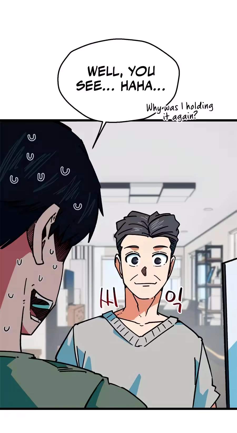 I’m Mistaken for a Soccer Genius - Chapter 91 Page 25