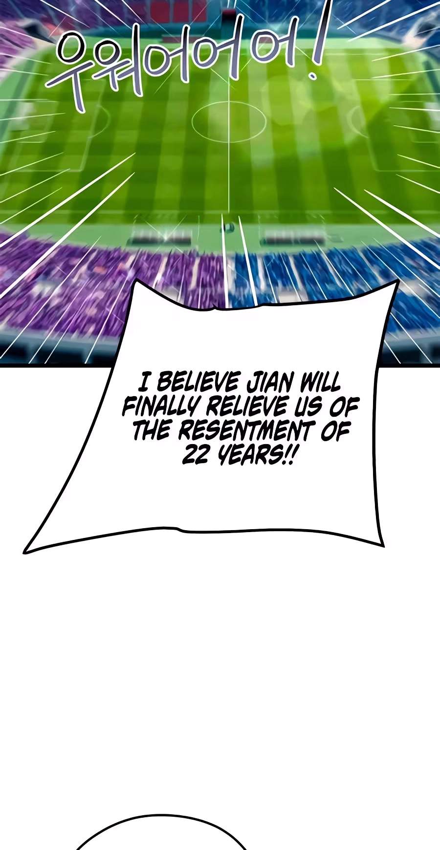 I’m Mistaken for a Soccer Genius - Chapter 92 Page 11