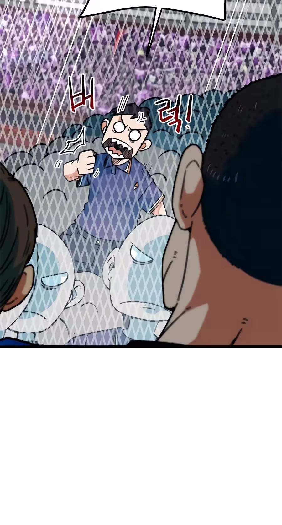 I’m Mistaken for a Soccer Genius - Chapter 92 Page 8