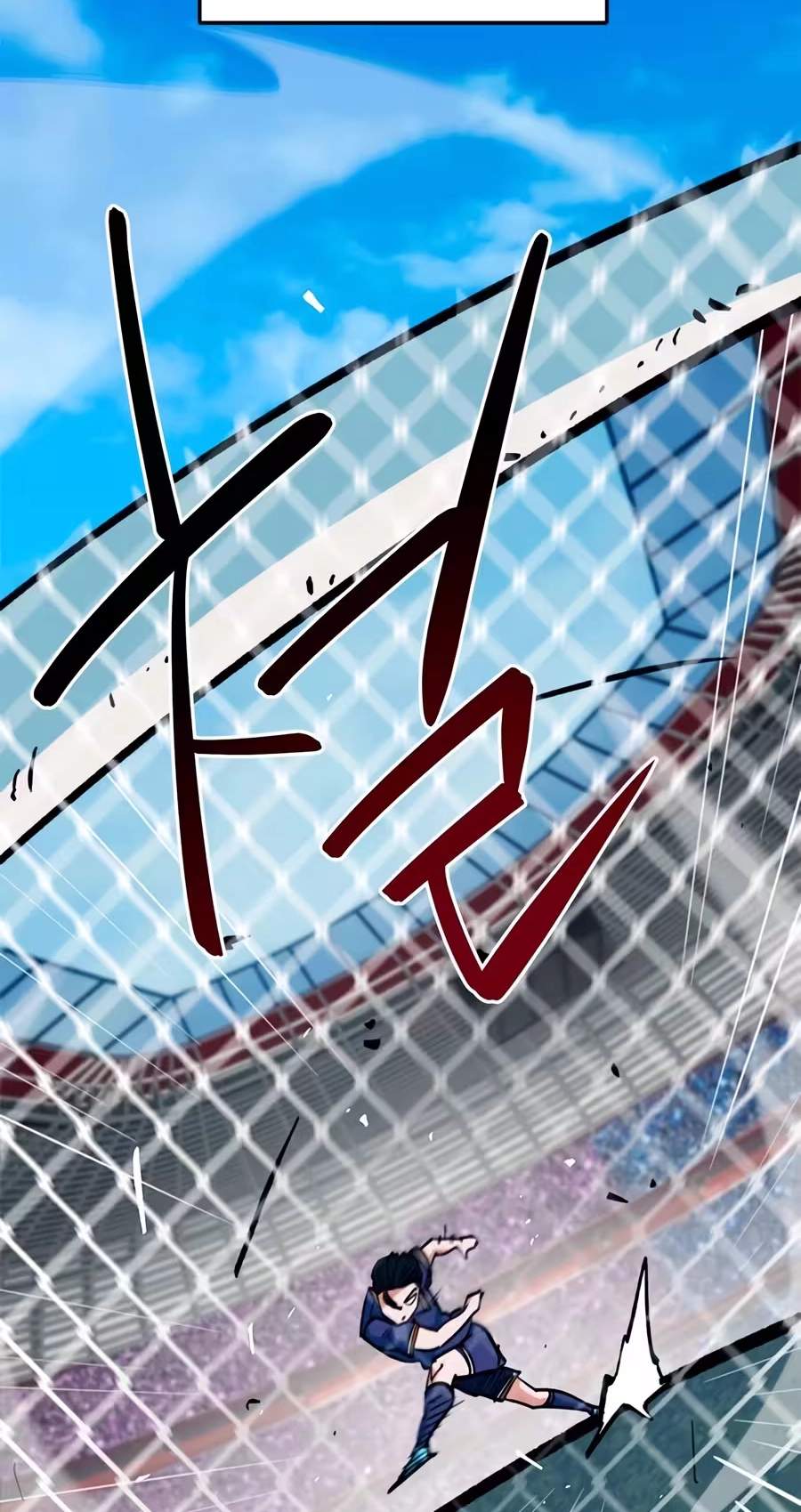 I’m Mistaken for a Soccer Genius - Chapter 94 Page 104