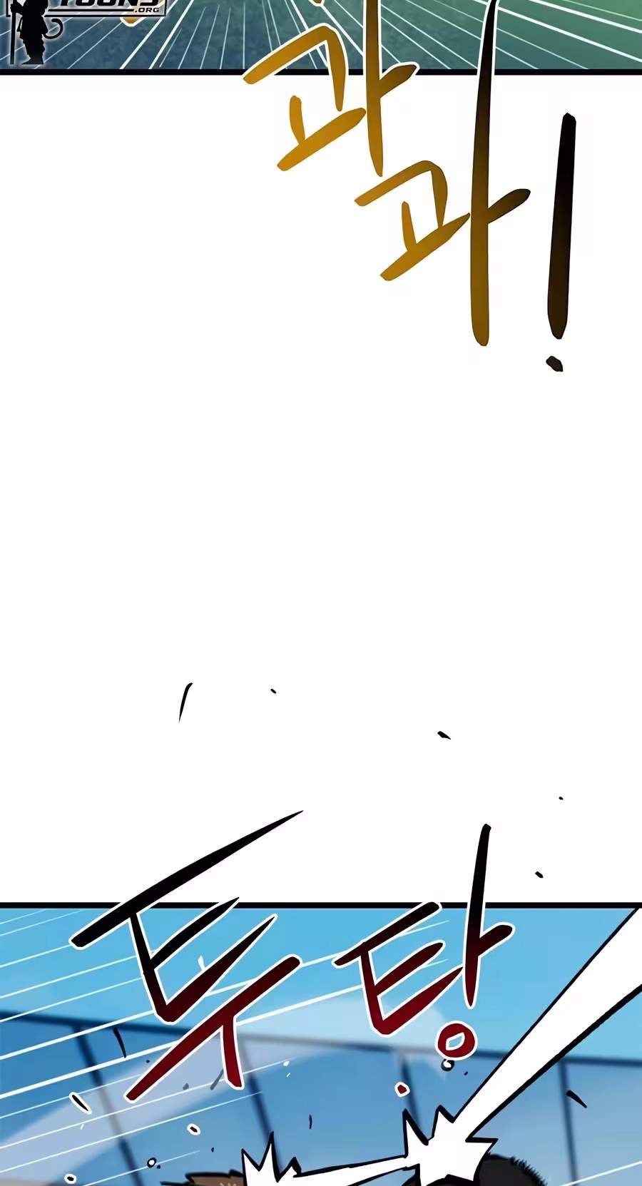 I’m Mistaken for a Soccer Genius - Chapter 94 Page 26