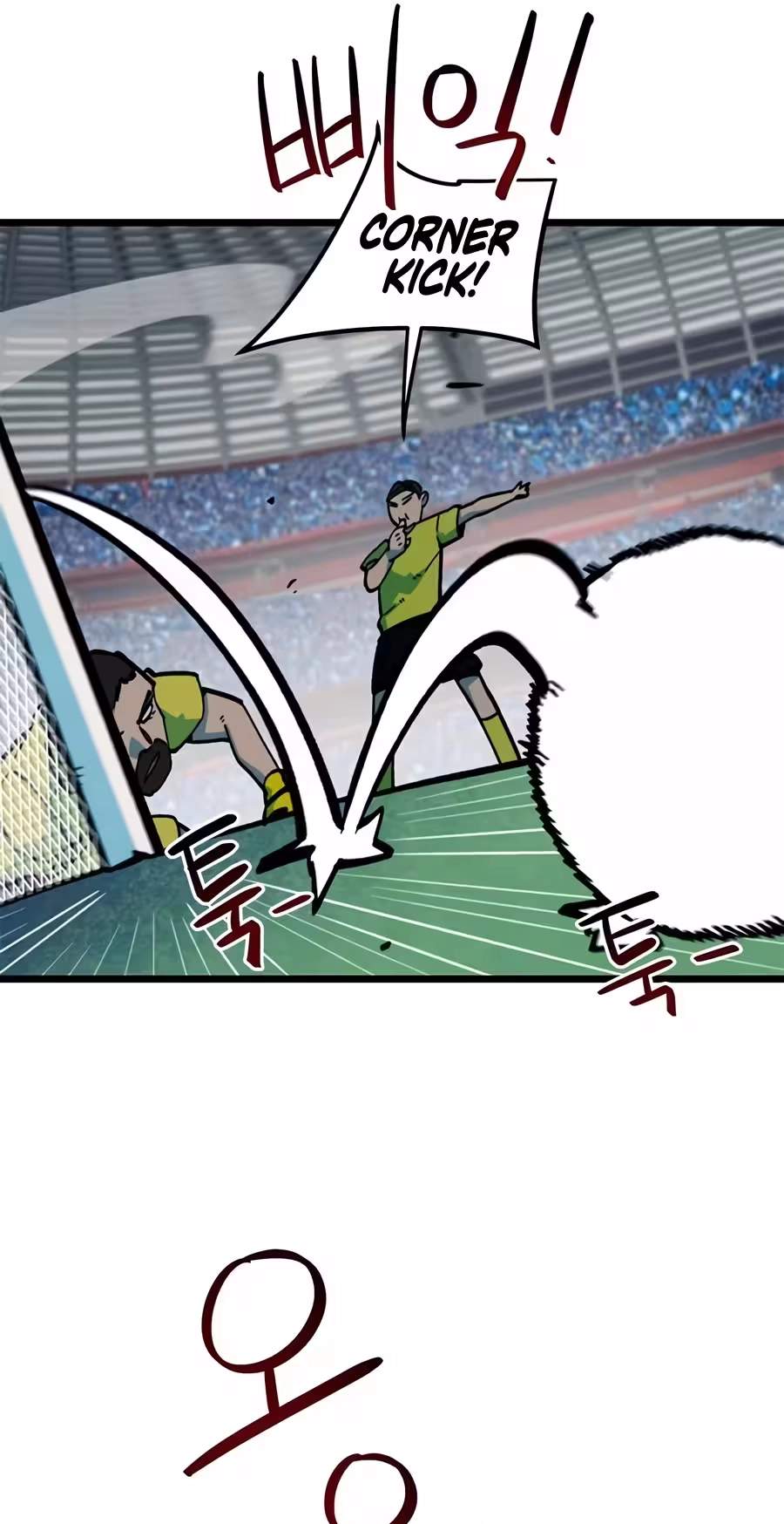 I’m Mistaken for a Soccer Genius - Chapter 94 Page 33