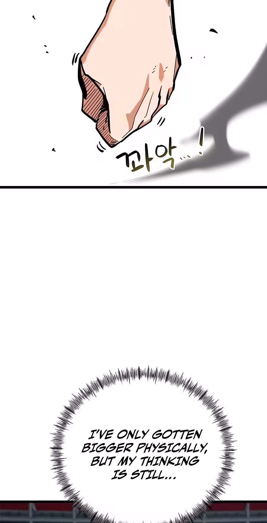 I’m Mistaken for a Soccer Genius - Chapter 94 Page 43
