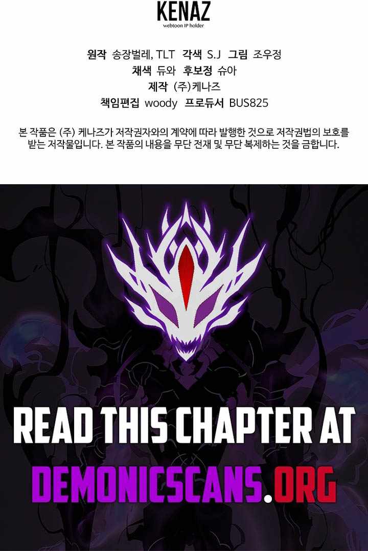 Unrivaled Spear Ghost - Chapter 51 Page 15