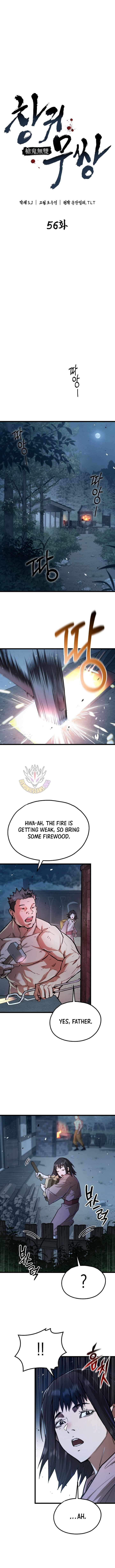 Unrivaled Spear Ghost - Chapter 56 Page 3