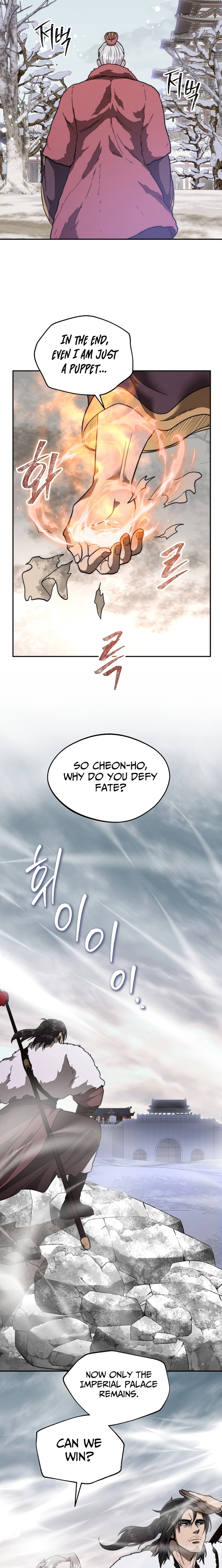 Nostalgic Warrior - Chapter 127 Page 17