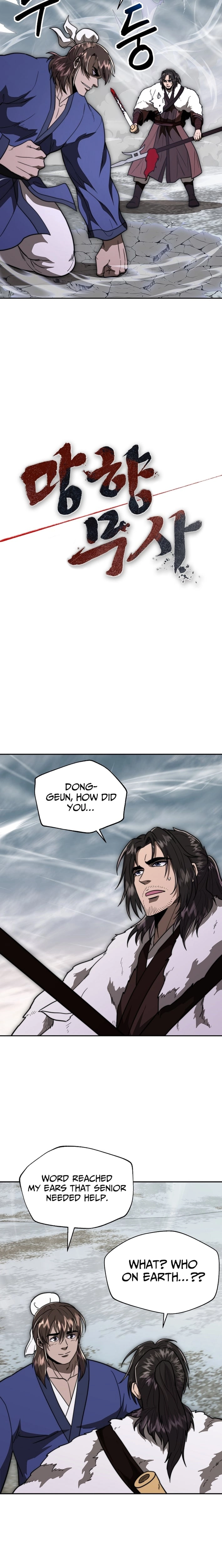 Nostalgic Warrior - Chapter 128 Page 13