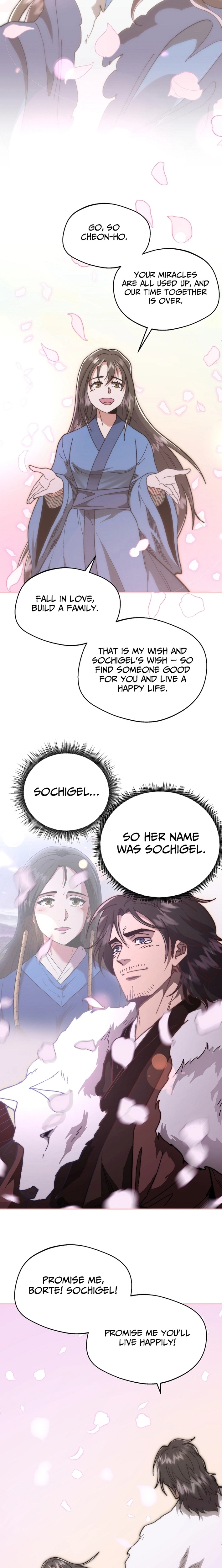 Nostalgic Warrior - Chapter 132 Page 27