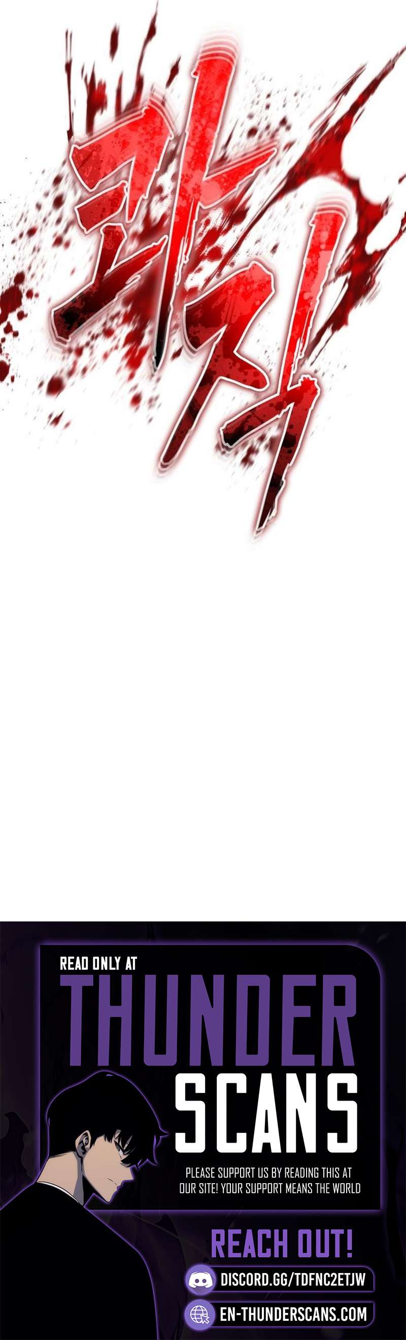 I Was More Overpowered than the Hero, So I Hid My Power! - Chapter 132 Page 13