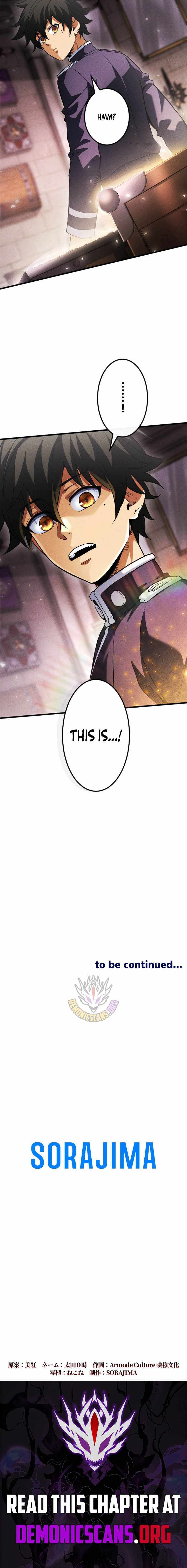 Return of the First Patriarch: The Strongest Reincarnates into His Descendant 1000 Years Later - Chapter 50 Page 17