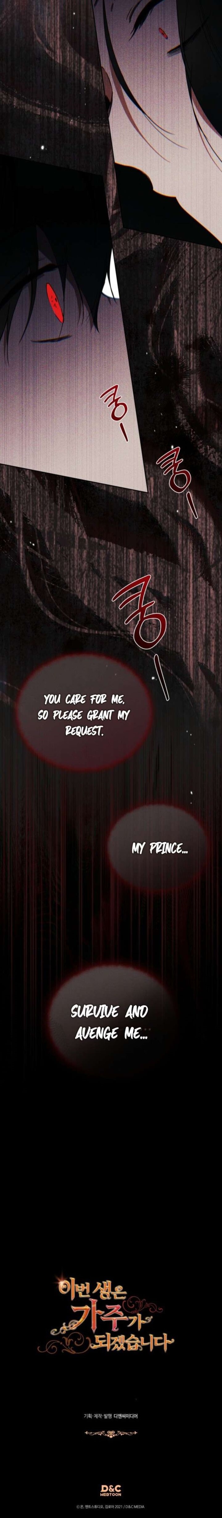 I’ll Be the Matriarch in This Life - Chapter 228 Page 5