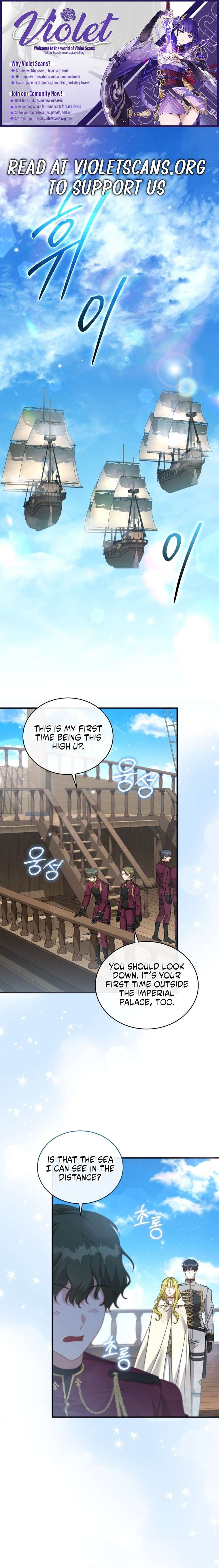 The Princess Imprints the Traitor - Chapter 121 Page 1